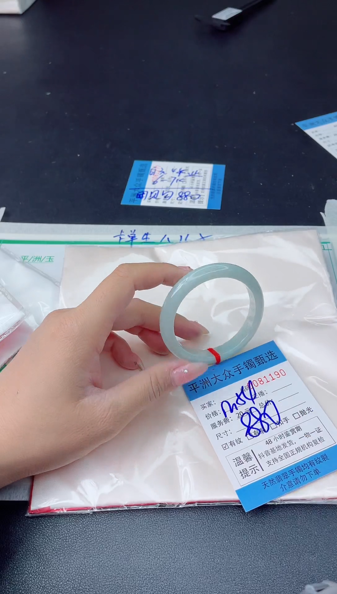 【闪购商品】翡翠手镯未镶嵌翡翠手镯