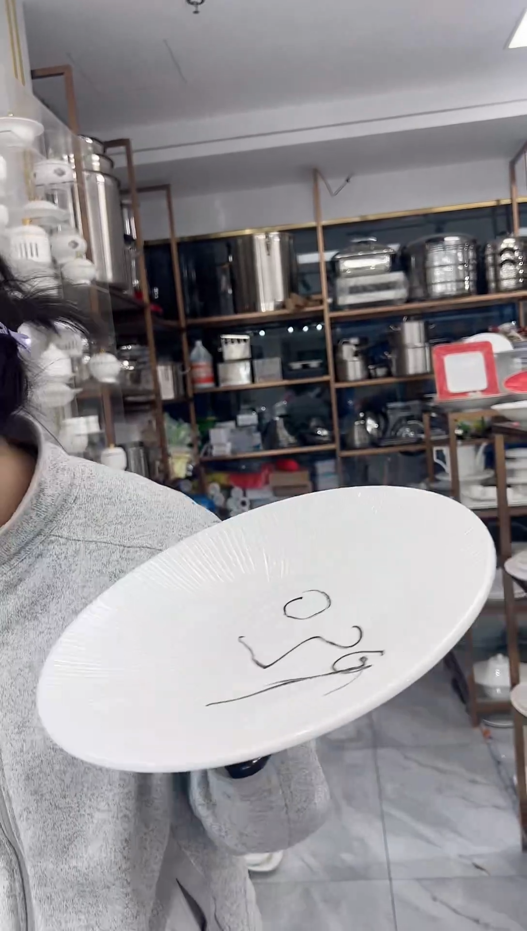 【闪购商品】盘八宝瓷器专场开C039