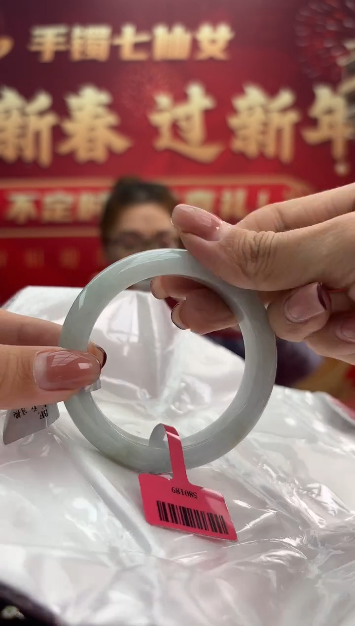 【闪购商品】翡翠手镯未镶嵌10手镯