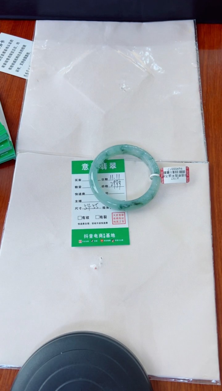 未镶嵌手镯翡翠এ***ヾ手镯