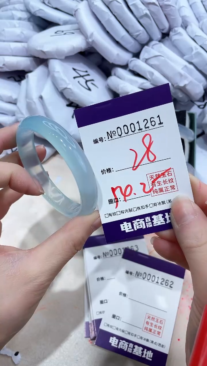 【闪购商品】玛瑙/玉髓手镯未镶嵌1261