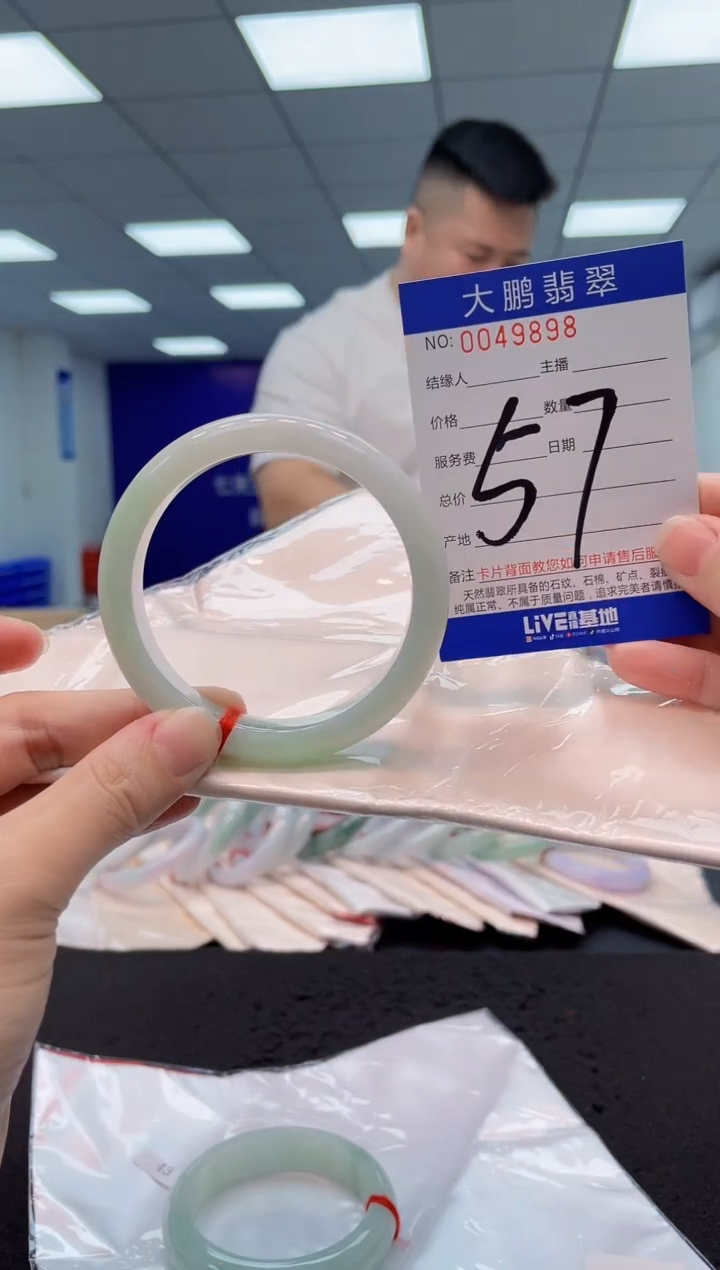 【闪购商品】翡翠手镯未镶嵌AAAAAAAAAA