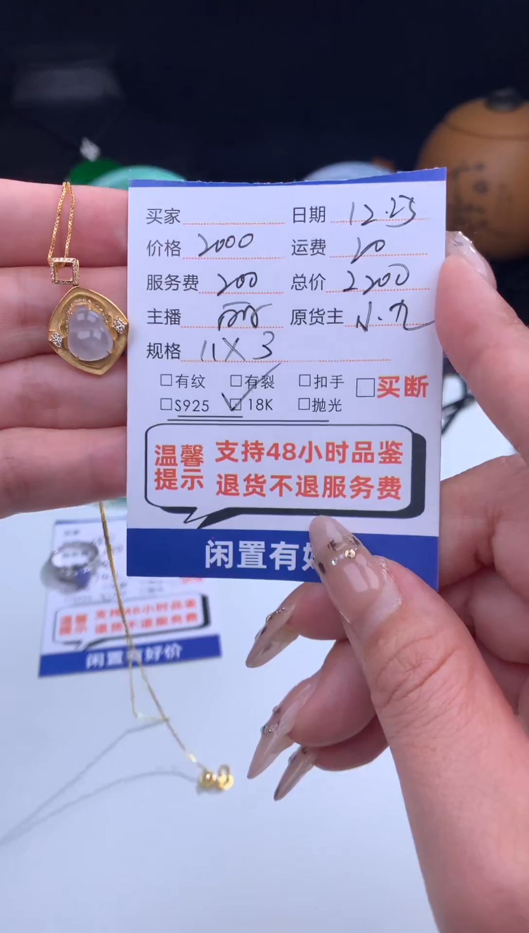 吊坠(不含链)18K金镶嵌翡翠A货葫芦吊坠