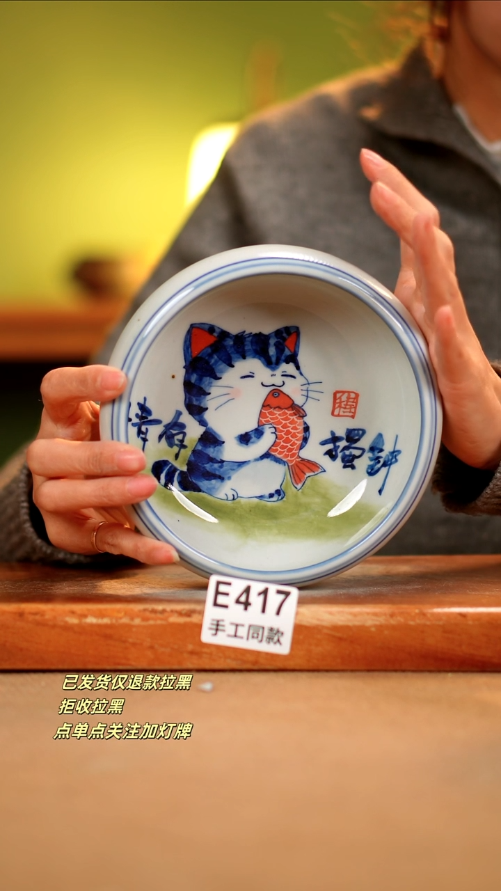 【闪购商品】其他E417陶然集器瓷器