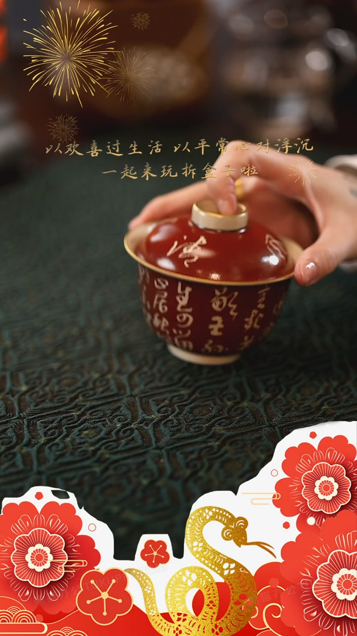 【闪购商品】@@拙溪S0072拙溪S0072