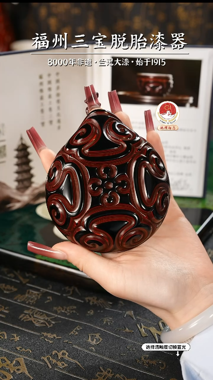 【闪购商品】大漆漆器 何老师制剔犀云雕茶则