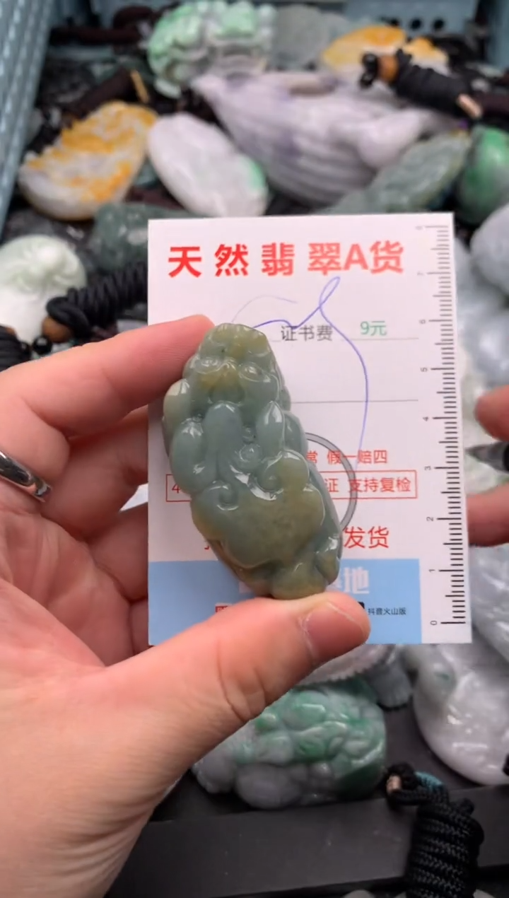 吊坠(不含链)未镶嵌翡翠1