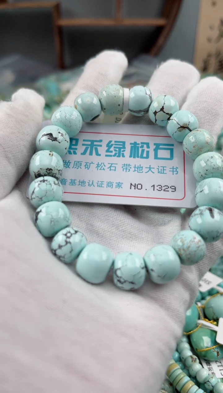 未镶嵌绿松石松石1329