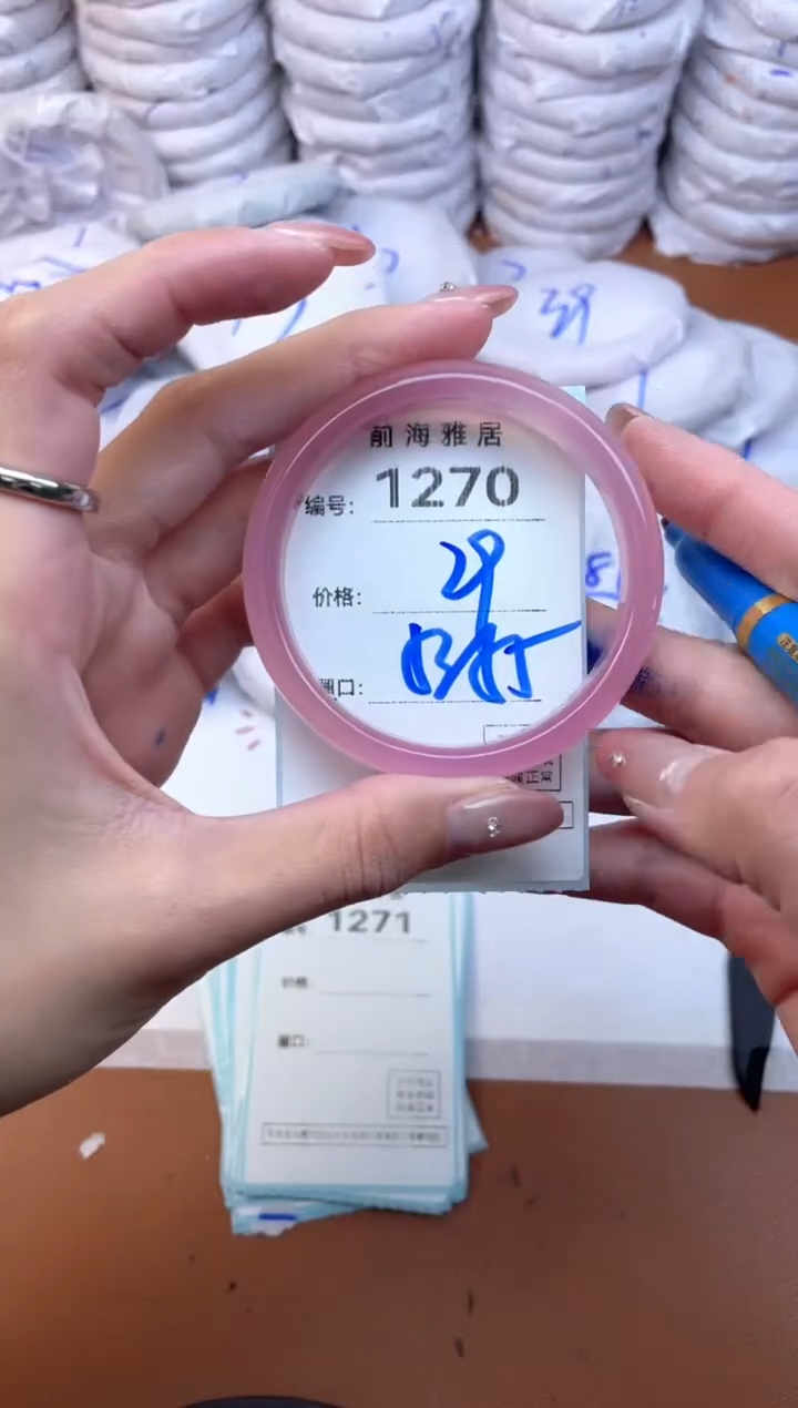 【闪购商品】玛瑙/玉髓手镯未镶嵌1270