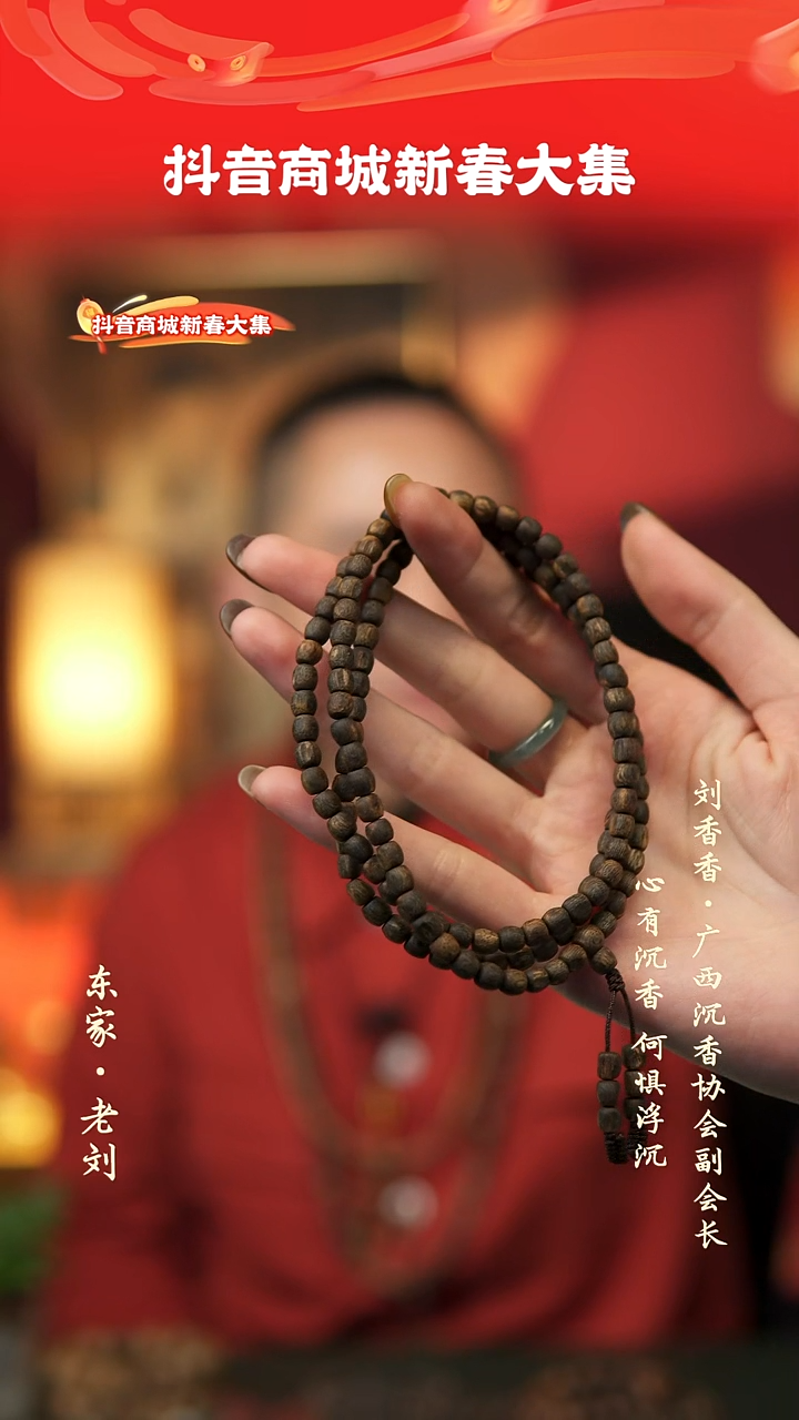 【闪购商品】沉香手串沉水 海南白棋0.5鼓珠14g