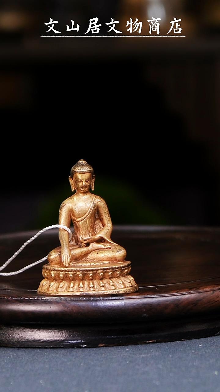 【闪购商品】铜文山居K铜鎏金随身佛