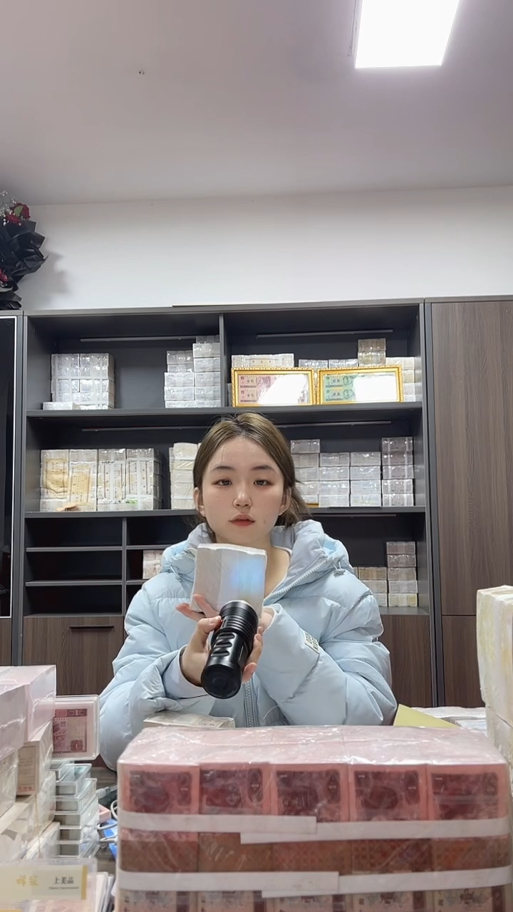 第四套人民币退市纸币001SA三冠蓝精灵