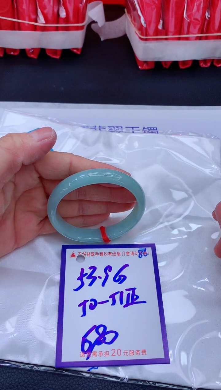 翡翠手镯未镶嵌焙*11111111