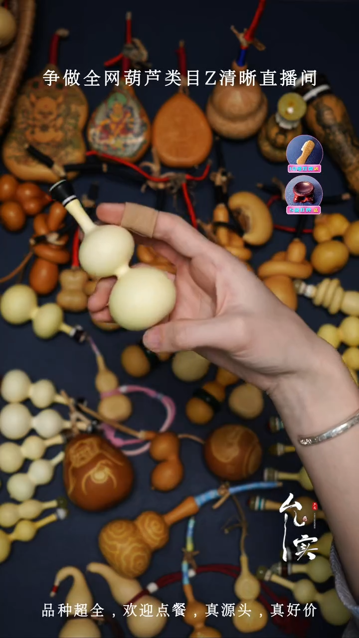 卡***达文玩葫芦手把件天津嘴