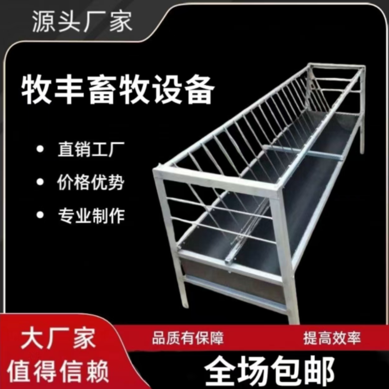 1.2米宽7-8毫米厚3层线铺牛羊槽子输送带