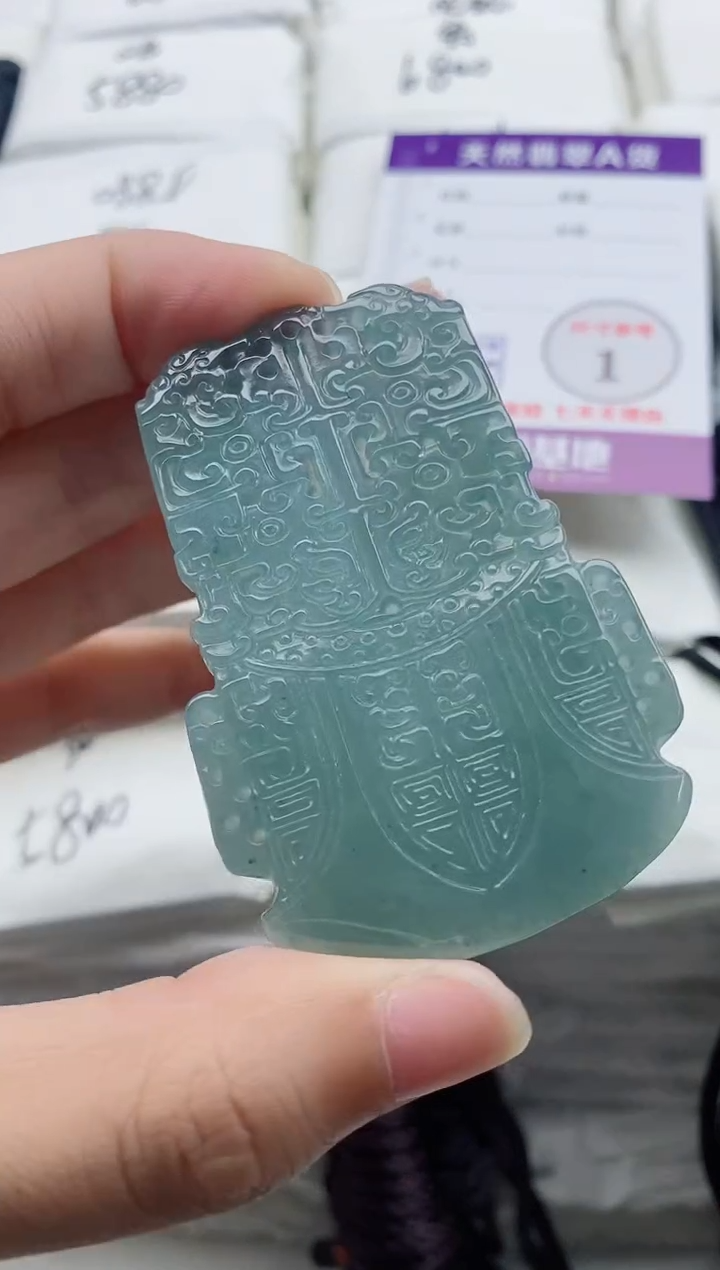 颈饰未镶嵌翡翠8