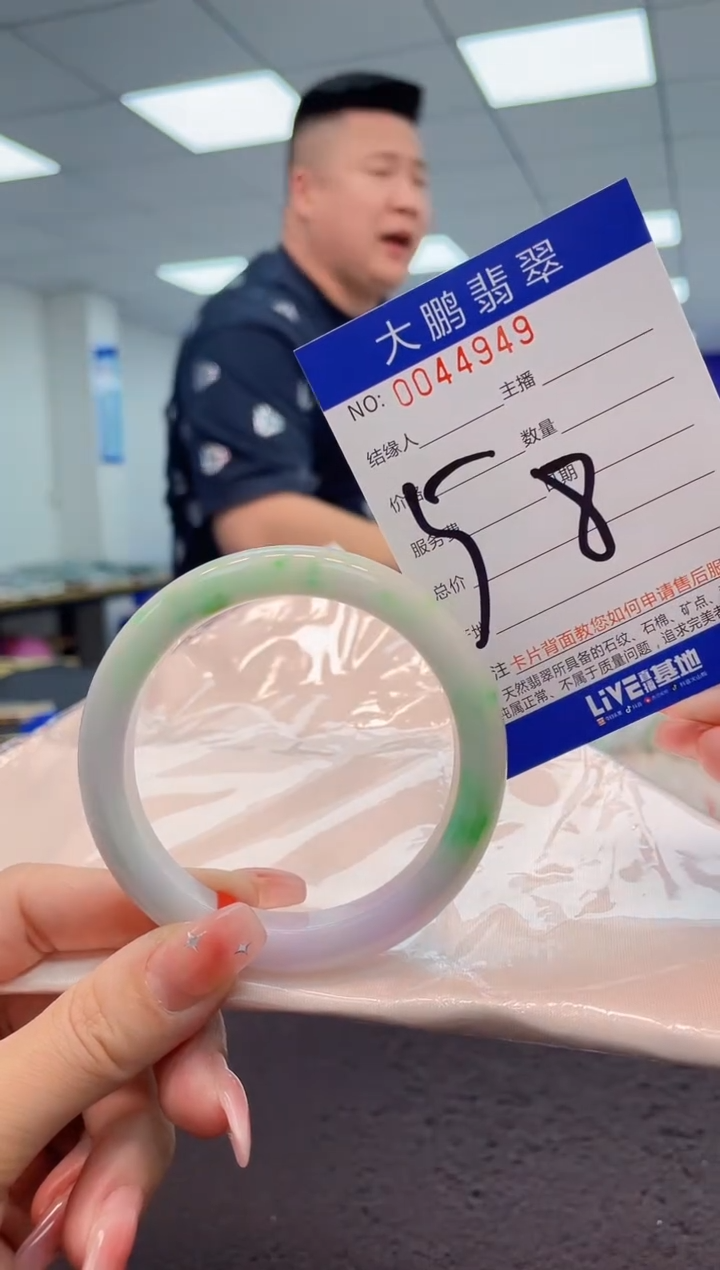 【闪购商品】翡翠手镯未镶嵌AAAAAAAAAA