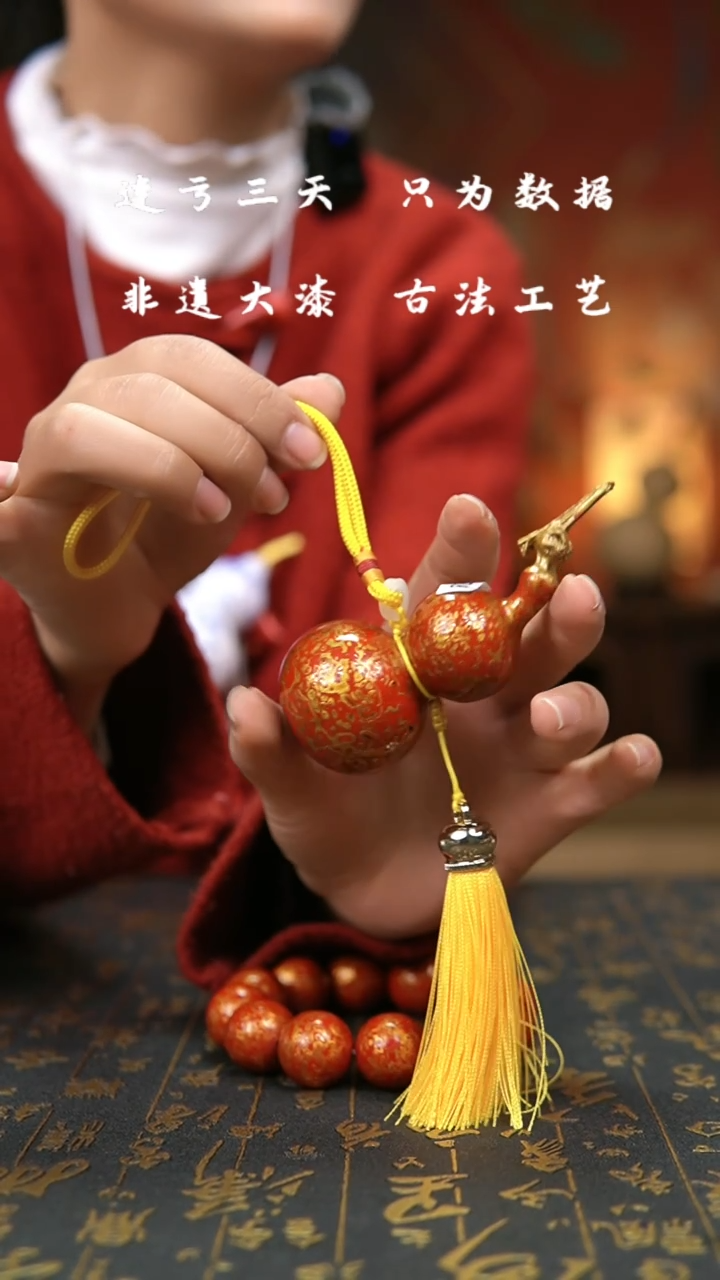 【闪购商品】128-葫芦福禄手把挂件