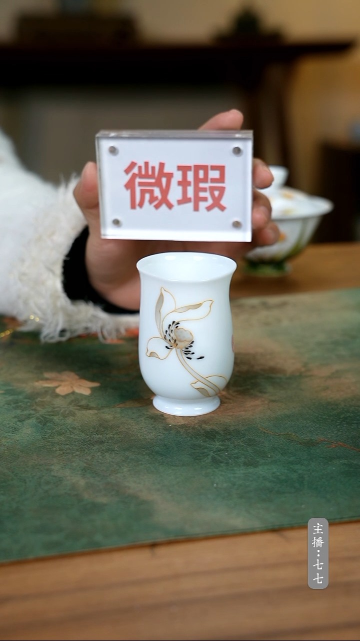 【闪购商品】其他零三一九-二七零