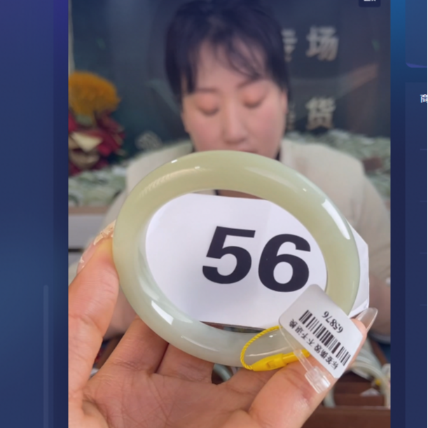 天然和田玉手镯未镶嵌