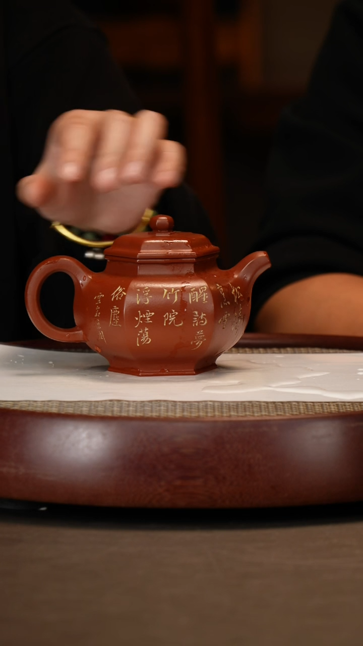 【闪购商品】紫砂茶壶大红袍六方掇球