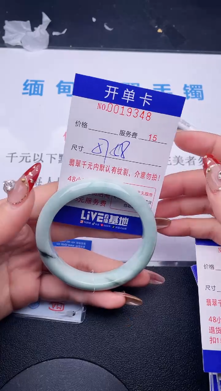 【闪购商品】翡翠手镯未镶嵌拍哪个图片就是发哪个48