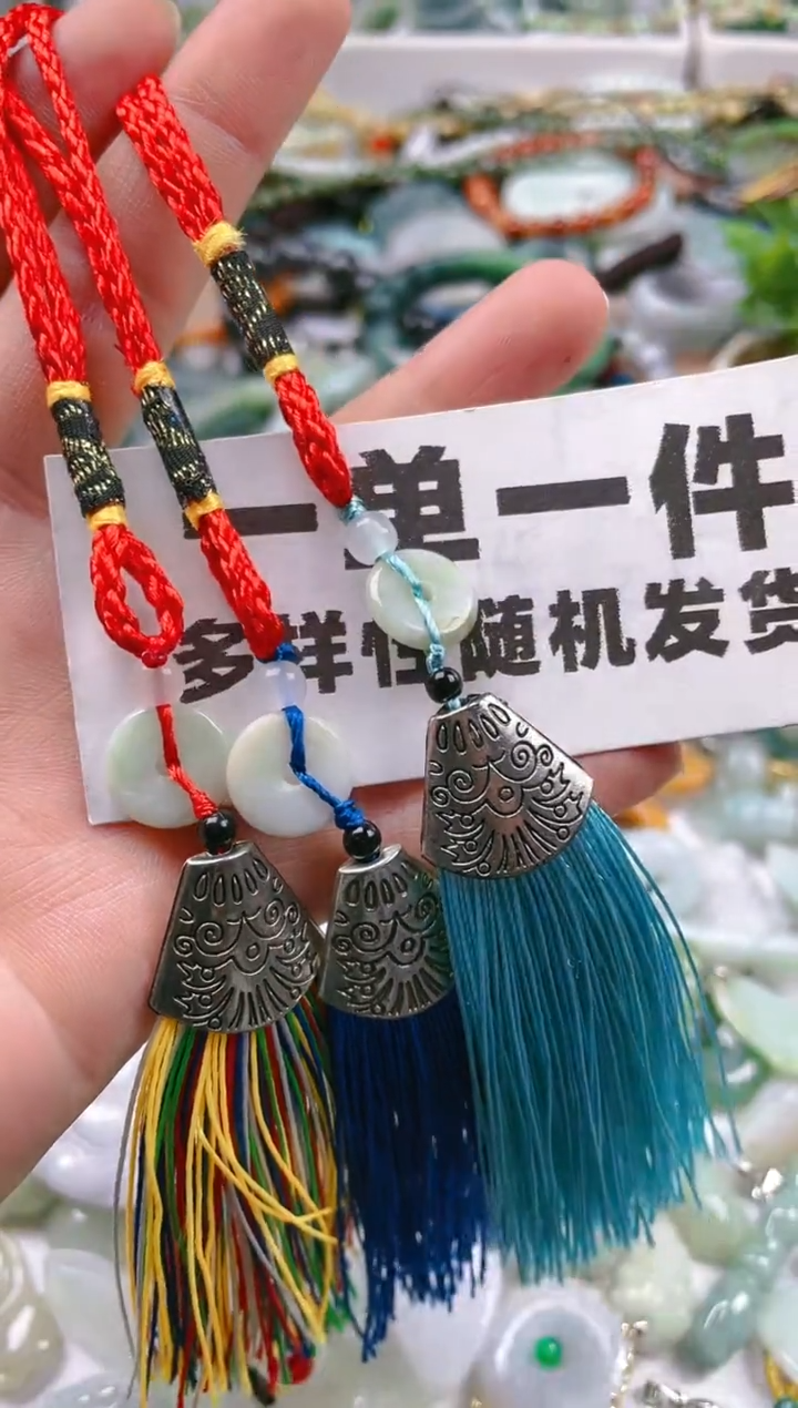 【闪购商品】翡翠颈饰未镶嵌一单一个多样性随机发一件