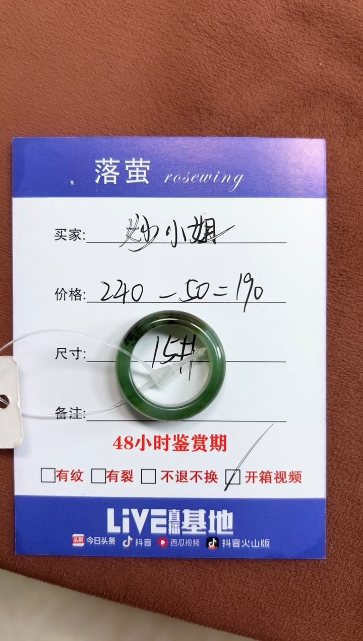 未镶嵌戒指和田玉?****?1