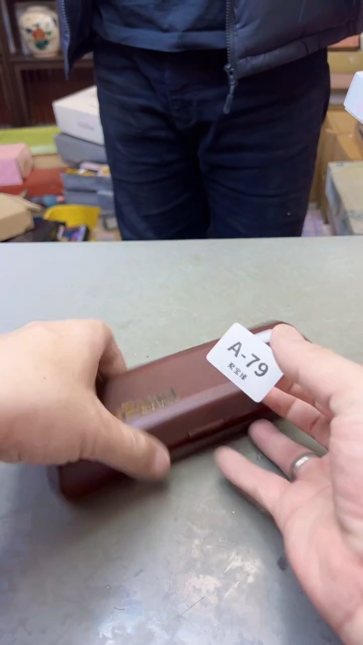 【闪购商品】瓷片79聚宝缘二号店