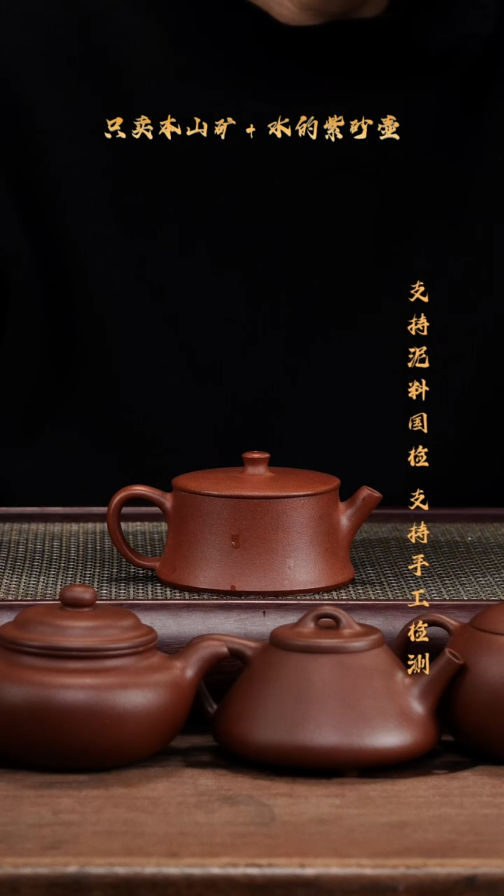 茶壶紫砂原矿 底槽青 云柱壶