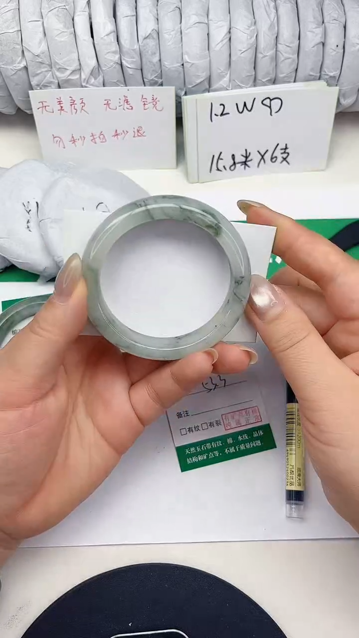 未镶嵌手镯石英质玉83-53/54
