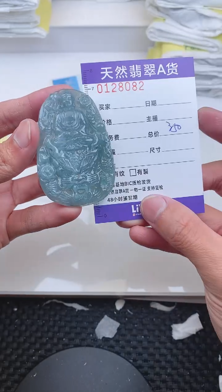 【闪购商品】翡翠颈饰未镶嵌8082.........