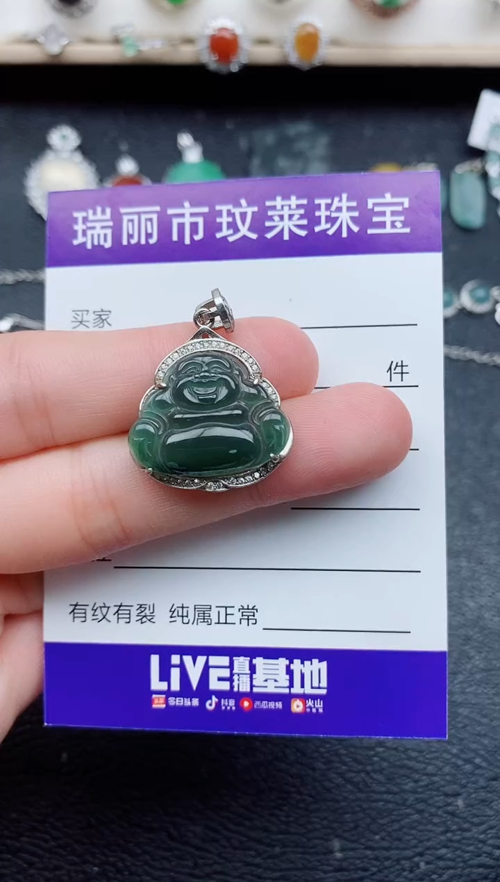 【闪购商品】翡翠戒指银S925镶嵌11111