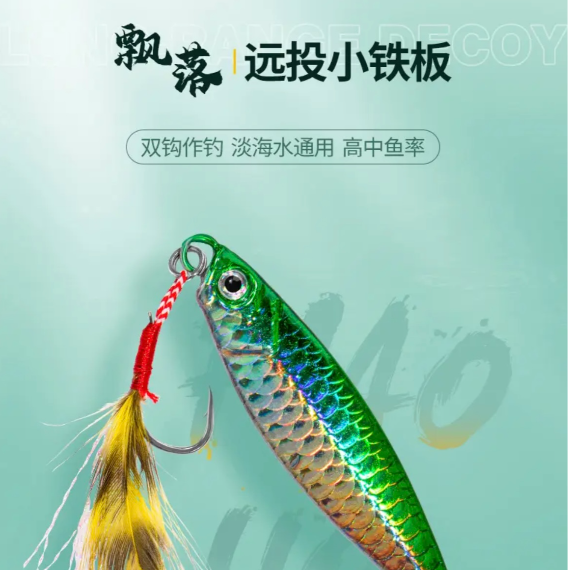 欧皇铁板 1克2克3克4克5克 6克