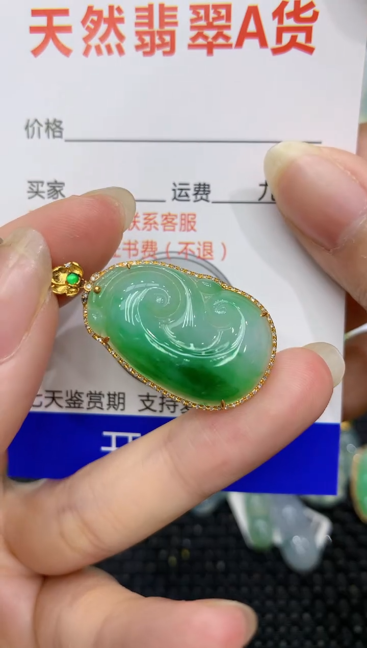 【闪购商品】翡翠颈饰18K金镶嵌111111111111111