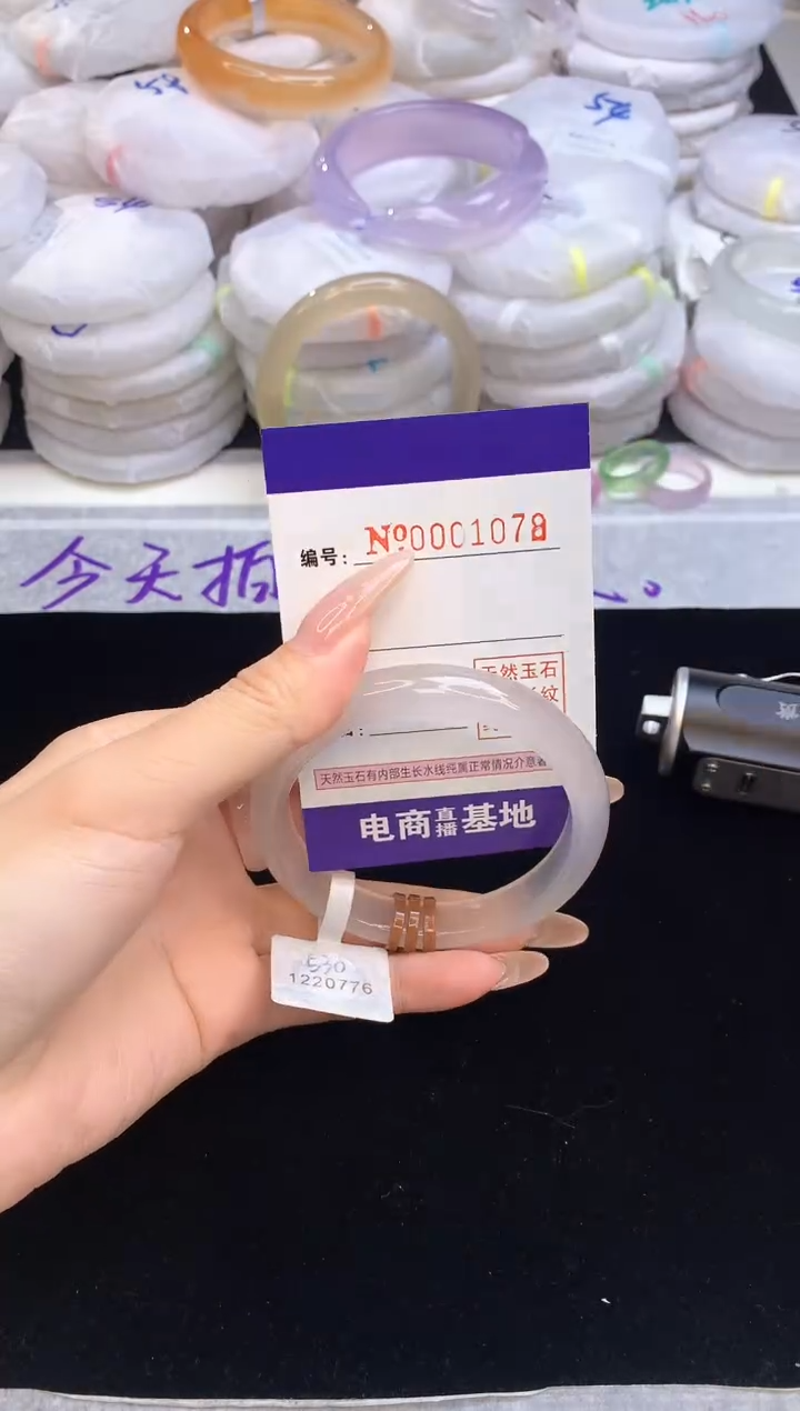 【闪购商品】玛瑙/玉髓手镯未镶嵌1078圈口56.6