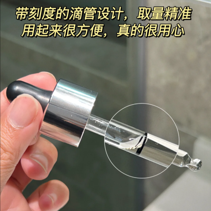头皮好用的钛的精华  