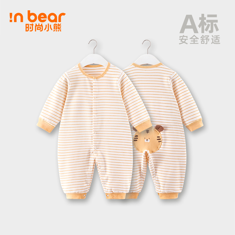 时尚小熊宝宝哈衣闭裆长袖爬服连体衣男女婴幼儿春秋舒绒棉舒适