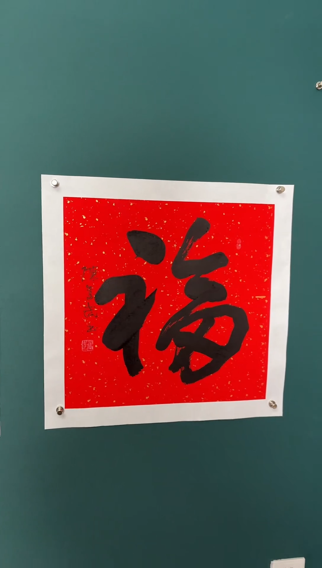 【闪购商品】传统民间艺术-年画