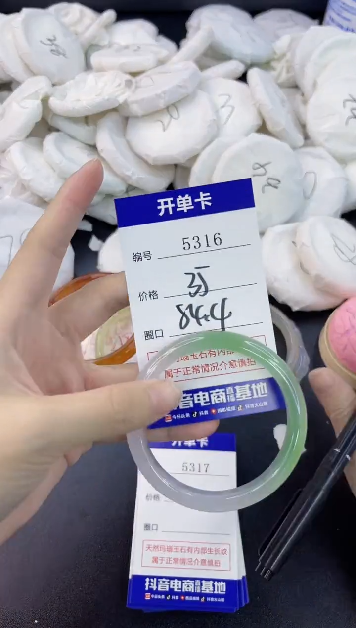 【闪购商品】玛瑙/玉髓手镯合金5316