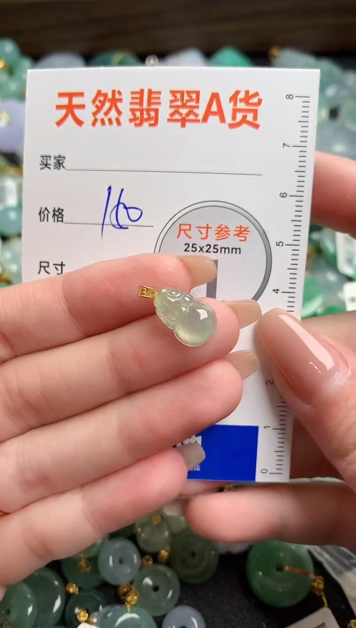 【闪购商品】翡翠颈饰18K金镶嵌1067921141