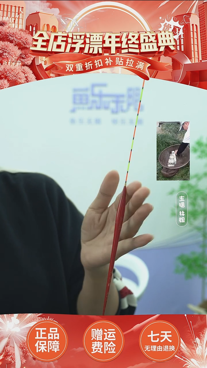 复合材质湖库b 3号 扁尾【孤品无售后】