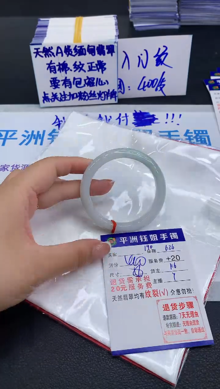 翡翠手镯未镶嵌111111111111