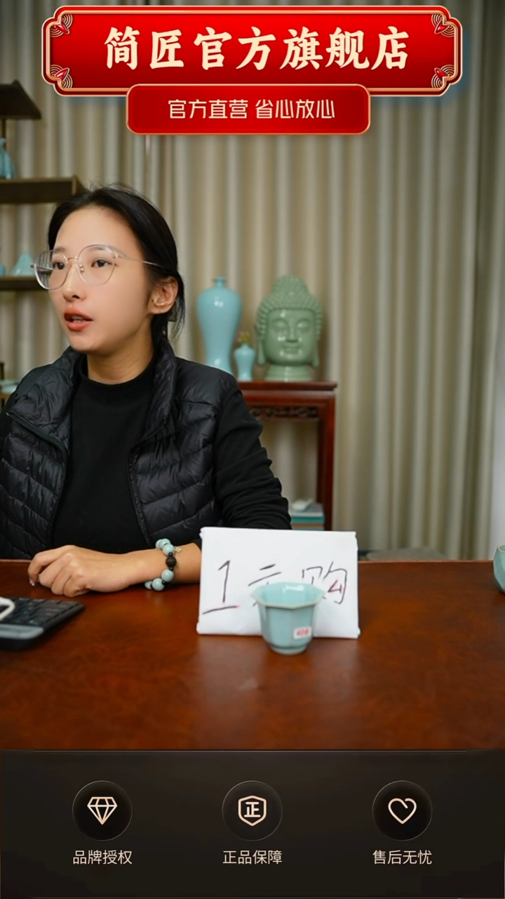 其他开播福利一元购简装408号