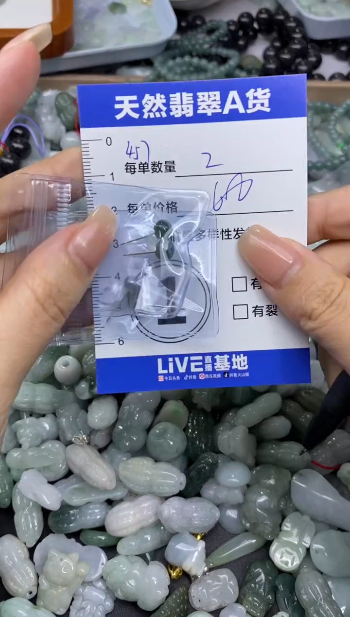 颈饰未镶嵌翡翠天然翡翠A货批量多样性发一件