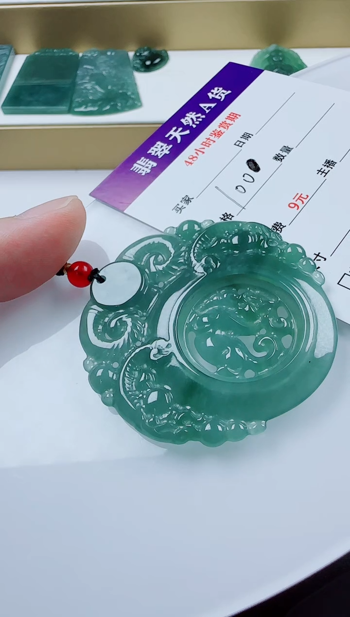 翡翠未镶嵌颈饰三羊多样性发其一