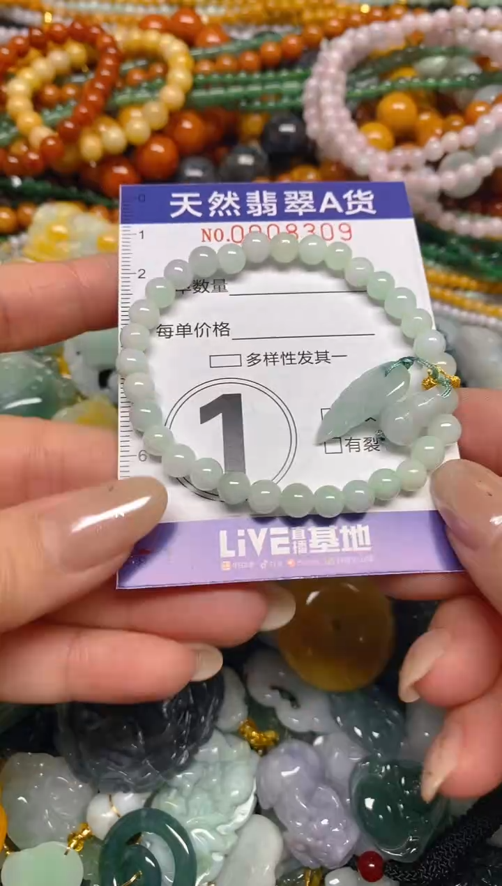 颈饰未镶嵌翡翠闪购0008309