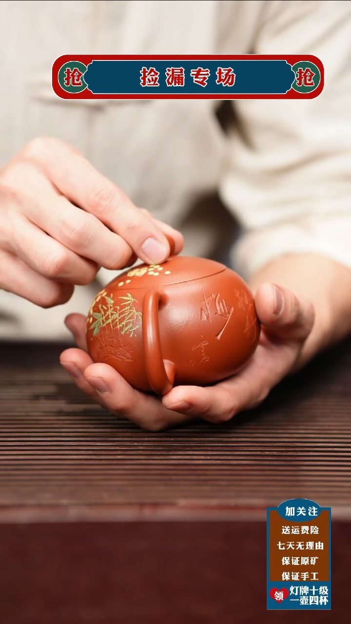 茶壶紫砂宜兴原矿紫砂壶