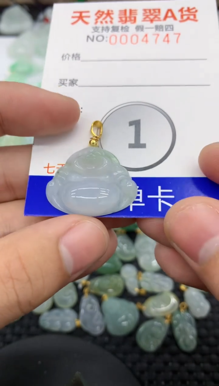 【闪购商品】翡翠颈饰未镶嵌11111111111