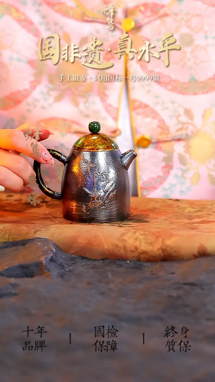 【闪购商品】飘漆把碧玉钮漆盖熏银高款秦权小壶
